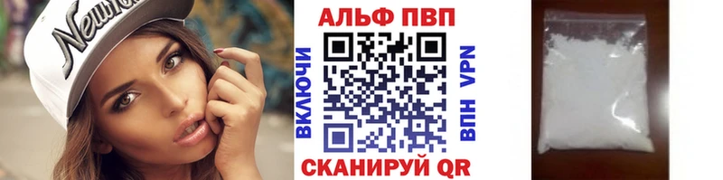A-PVP крисы CK  Сельцо 