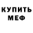 ГАШ 40% ТГК Red Maser
