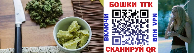 купить  цена  Сельцо  MEGA ССЫЛКА  Cannafood марихуана 
