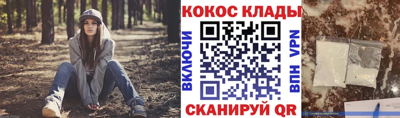 цена наркотик  Сельцо  COCAIN Columbia 