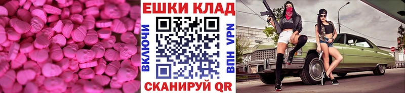 Ecstasy 300 mg  blacksprut вход  Сельцо 