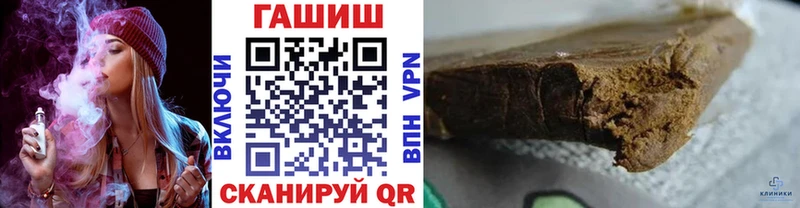 где можно купить   Сельцо  ГАШИШ AMNESIA HAZE 
