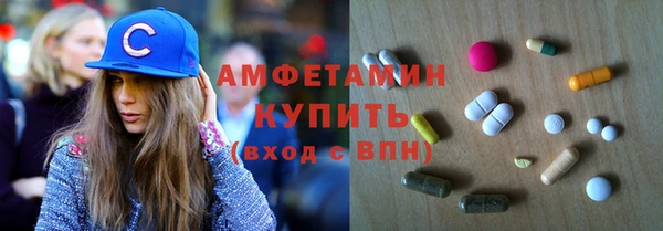 мяу мяу мука Аркадак