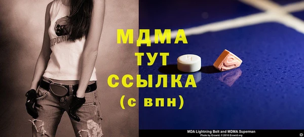 ECSTASY Алексеевка