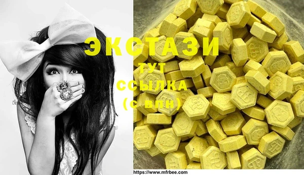 ECSTASY Алексеевка