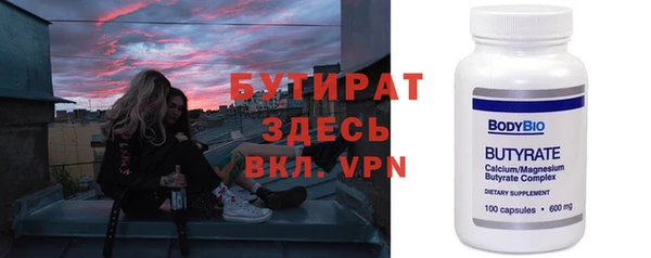 spice Арсеньев