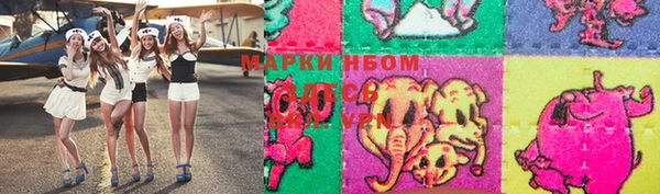 MDMA Армянск