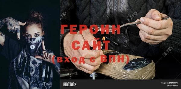 гидра Нязепетровск