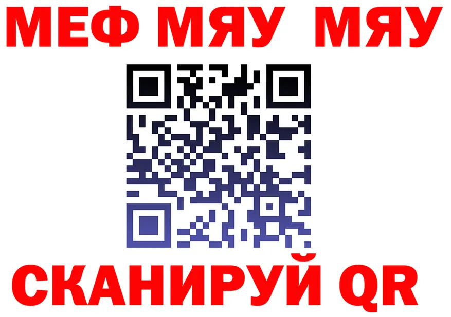 Альфа ПВП мука ТОР площадка omg Сельцо