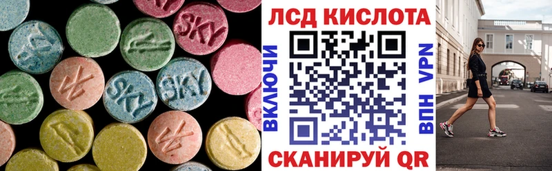 LSD-25 экстази ecstasy  Сельцо 