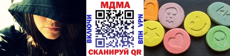 MDMA Molly  закладки  Сельцо 