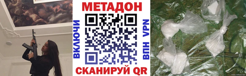 маркетплейс формула  купить наркотик  Сельцо  Метадон белоснежный 