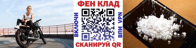 Первитин витя  kraken сайт  Сельцо 