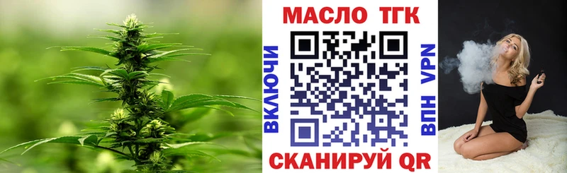 ТГК концентрат Сельцо