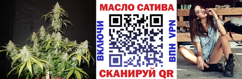 Дистиллят ТГК THC oil  ОМГ ОМГ маркетплейс  Сельцо 