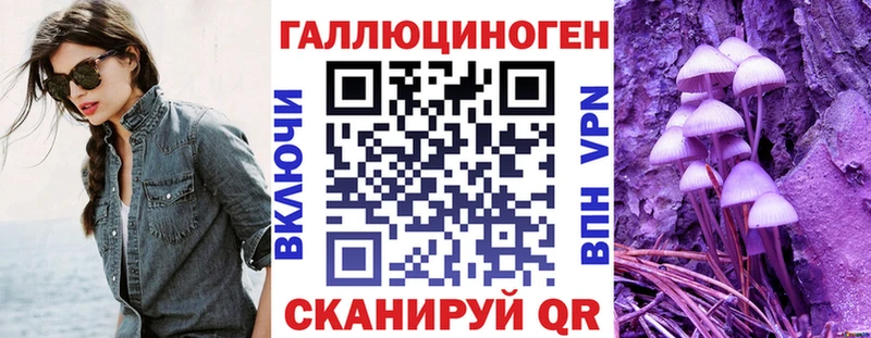 Псилоцибиновые грибы мухоморы  даркнет сайт  кракен вход  Сельцо 